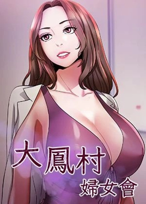 斗破苍穹 封面